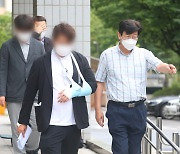 ‘청담동 주식부자’ 이희진 재산 270억원 동결