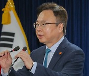 의대 40곳 대상 정원 확대 수요조사…2025학년도에 반영