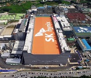 SK hynix to boost investment in HBM, DDR5 chips