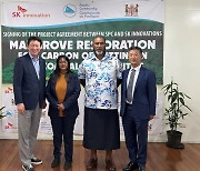 SK Innovation to restore mangrove forests in Fiji