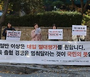 “고교 3년 내내 사교육 받으란 건가요”… 터져나온 불만