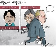 [경기만평] 인물난에 이럴수도...