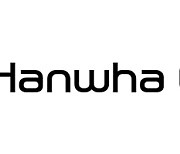 Hanwha Ocean reports profit turnaround in Q3