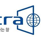 KOTRA’s 129 trade offices transform into global bases for SMEs