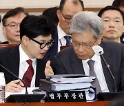 [포토] 대화하는 한동훈 법무부장관과 김상환 법원행정처장