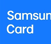 Samsung Card reports slight decline in Q3 net profit