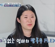 "탕후루에 10만원 탕진"…탄식 부른 '경제관념 無' 18세 고딩맘