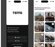 '과잉소비 NO' 리스트북, 내 물건 관리하는 앱 '템즈' 출시