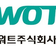 [특징주] '반도체 장비' 워트, 코스닥 입성 첫날 75% 강세