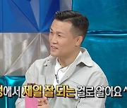 정찬성 "은퇴 후 맥줏집 운영…압구정서 제일 잘 돼" [라스](MD리뷰)