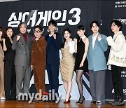 [MD포토] 싱어게인, '시즌3로 돌아왔습니다'