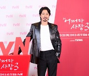 '어쩌다 사장3' 조인성 "한효주→박보영 알바 섭외? 무릎 꿇고 읍소"