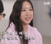 삐약이 신유빈 “손목 부상 수술 후 매일 울어, BTS 노래로 극복”(유퀴즈)[어제TV]