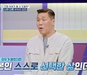 살림 나몰라라 고딩母, 육아+나이 핑계에 서장훈 “누가 너더러” 버럭(고딩엄빠4)