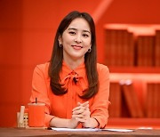 한혜진 “학창시절 어떻게 공부해야 할지 막막, 조언자 없었다”(티처스)