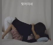 싱글맘 정가은, 떨어지기 싫어 오열 7살 딸에 쩔쩔 “가슴 찢어져”