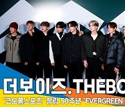 더보이즈(THEBOYZ), 화면 가득 채운 갓보이즈 비주얼 [뉴스엔TV]