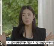 '둘째 임신' 강소라 "결혼 후 3년 공백기…날 찾아줄까 고민 컸다"