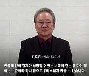 [뉴시스 경제포럼]내년에 무역보험 확대 등 유럽 수출 강화(종합)