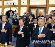 문민정부 출범 30주년 세미나 '문민정부의 정보화'