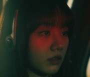 이혜리, 태버 '비잉' MV 깜짝 출연