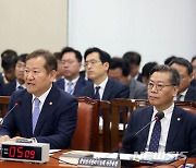 국정감사 출석한 이상민 장관