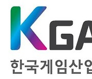 게임협회장 "확률형 아이템 시행령, 기업 부담 최소화해달라"