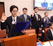 6조원대 '입찰 비리' 의혹 김민종 "난 공동대표, 잘 모른다"