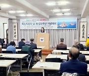 흥사단 "독도에 우리 주민 거주 가능해야"