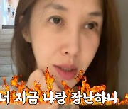 '엄태웅♥︎' 윤혜진, 딸 지온에 "뭐하는 짓, 나랑 장난해?" 정색..결국 '눈물'('왓씨티비')