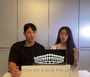 ‘황제균♥’ 지연 “아이유, 내 예상을 뛰어넘는 친구..티아라 선물, 감동"