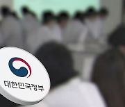 "의대 정원, 수요조사 후 2025학년도부터 단계적 확대"