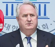 국민의힘 혁신위원 12명 인선…60일간 활동 예정