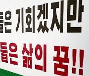 결국 거리에 내몰리는 피해자들…'전세사기' 주택 속속 경매로