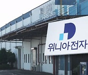 임금 못 받은 직원만 1,700명…협력업체도 줄도산 위기