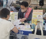 대구시, ‘국내 결혼 중개 서비스’ 소비자 피해 예보 발령