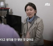 “남현희, 전청조 연기 어색한데도 믿더라”…‘기자 대행 알바생’ 증언