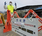 안 멈추는 럼피스킨 확진 42건… 살처분 대상 소 3000마리 넘어 “선택적 살처분 안돼”