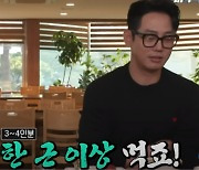 '럼피스킨병' 쇼크···한우고기 도매가 일주일 새 '13%' 껑충