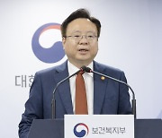 조규홍 "의대 정원, 2025년부터 단계적 확대···수요 조사 결과 따른다"