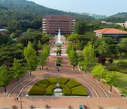 계명대 동산도서관, ‘국립중앙도서관장상’ 수상