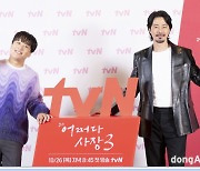 차태현·조인성, ‘어쩌다 사장3’ 의 잘생긴 사장님! [DA포토]