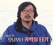 16기 상철, 전처와의 신혼여행 애장품 파손할 뻔(나솔사계)