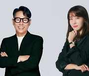 윤종신‧김이나, '싱어게인3' 심사위원 맡았다…"따뜻‧냉철 넘나드는 활약 기대"