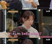 '어쩌다 사장3' 한효주, 조인성표 대게라면 흡입 "아이고 좋다" 감탄[★밤TView]