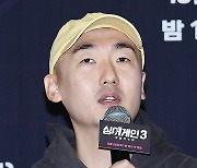 [TD포토] 인사말 하는 심우진 연출