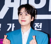 [T포토] 규현 '엘프를 위한 하트'