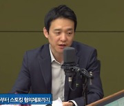 "재벌 3세·승마·일론 머스크"…전청조, '낸시랭 전 남편' 왕진진 수법 비슷 [종합]