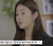 '둘째 임신' 강소라 "결혼 후 공백기 3년…조급하고 두려웠다"