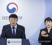 개인정보위, '페이팔'에 개인정보보호 법규 위반으로 과태료 부과 발표